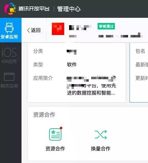 和包支付下载_支付宝下载安装官方免费下载_支付宝下载文件保存在哪