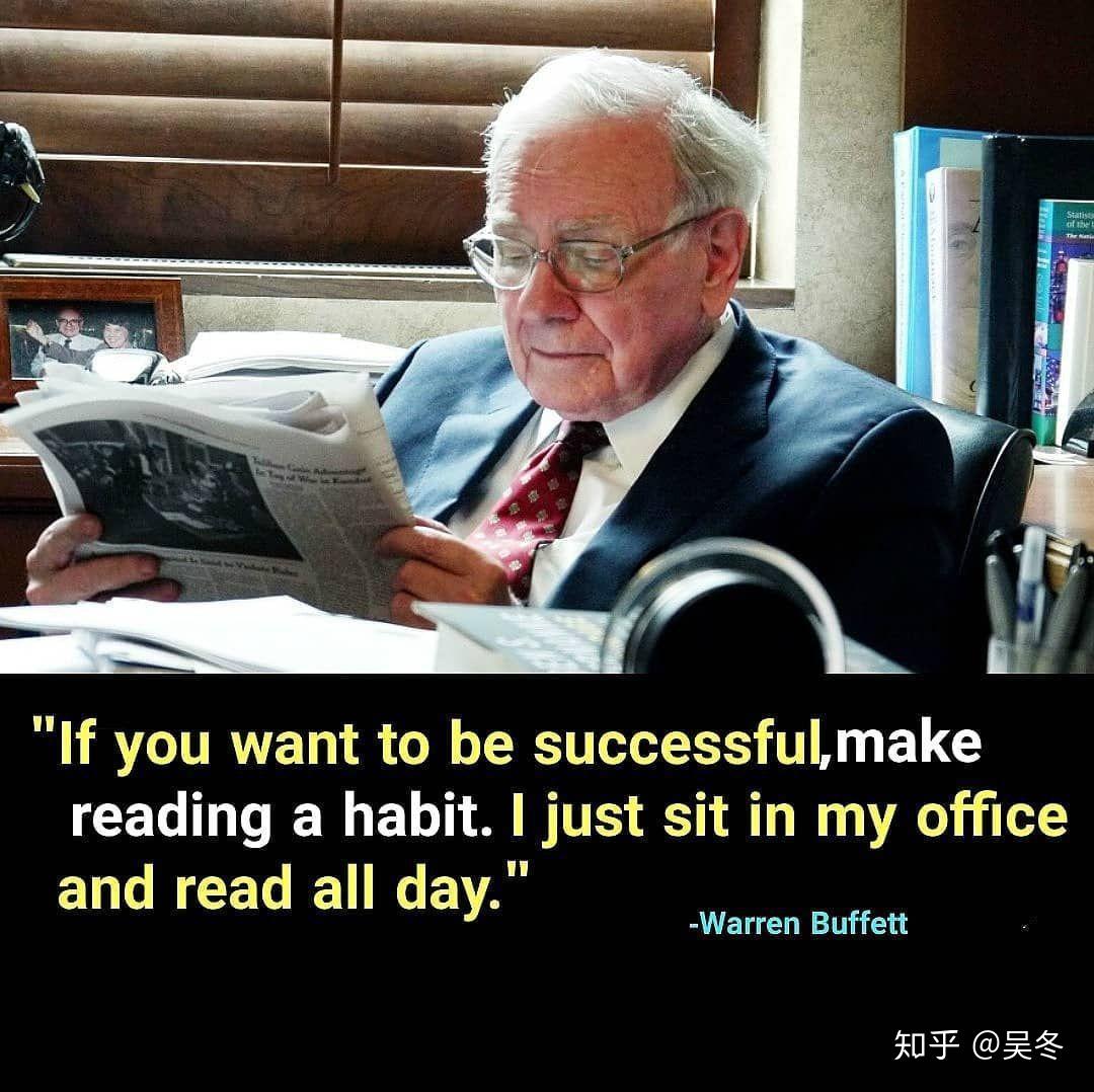原来,股神巴菲特和你一样 - 知乎