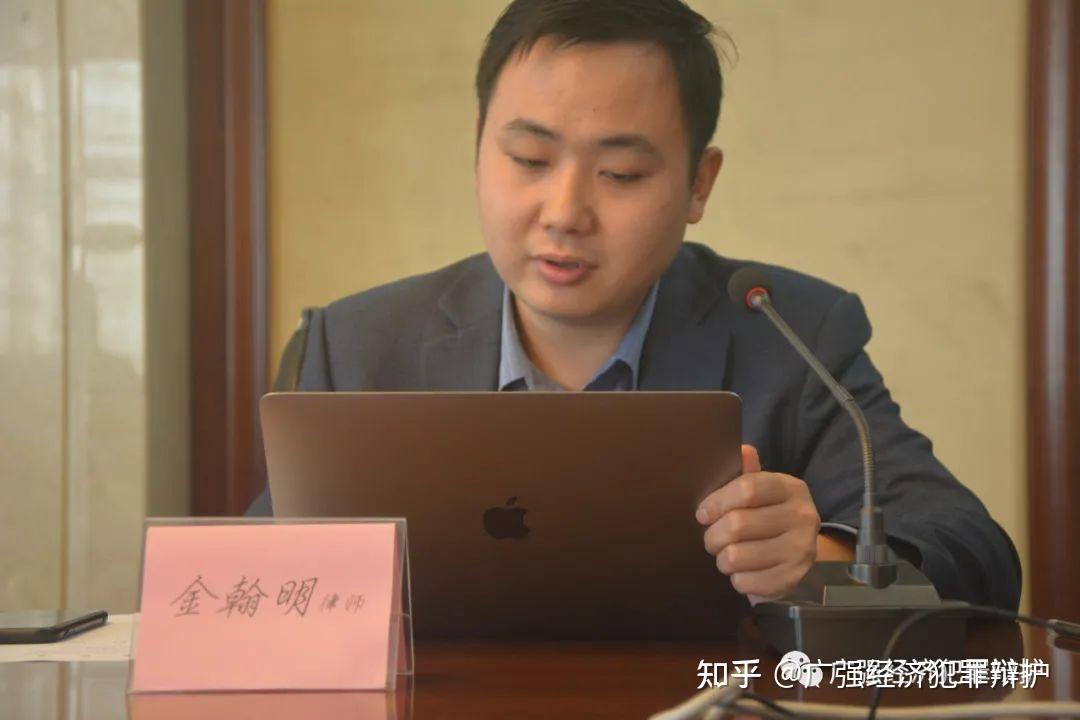 六)时间:2021年12月10日下午地点:广强会议厅主讲人:王如僧律师主持人