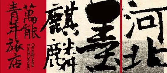 为了庆祝万青十年一度发专辑,特意写了一篇万字长文的干货分析 - 知乎