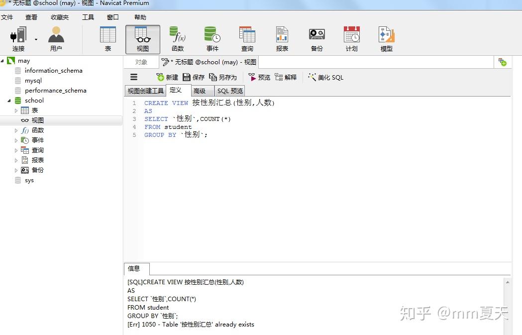 MongoDBとは