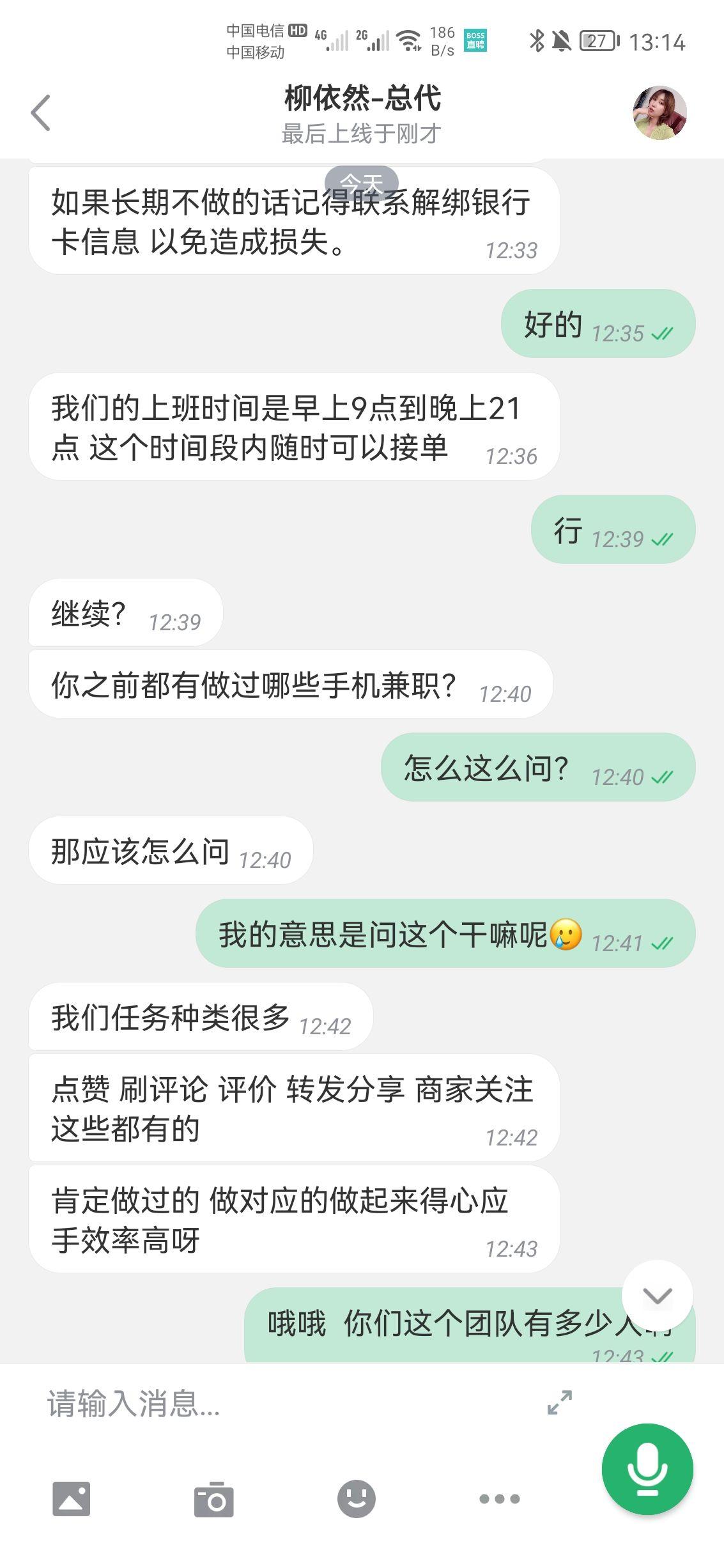 被诈骗enigma记住了这个软件千万别信