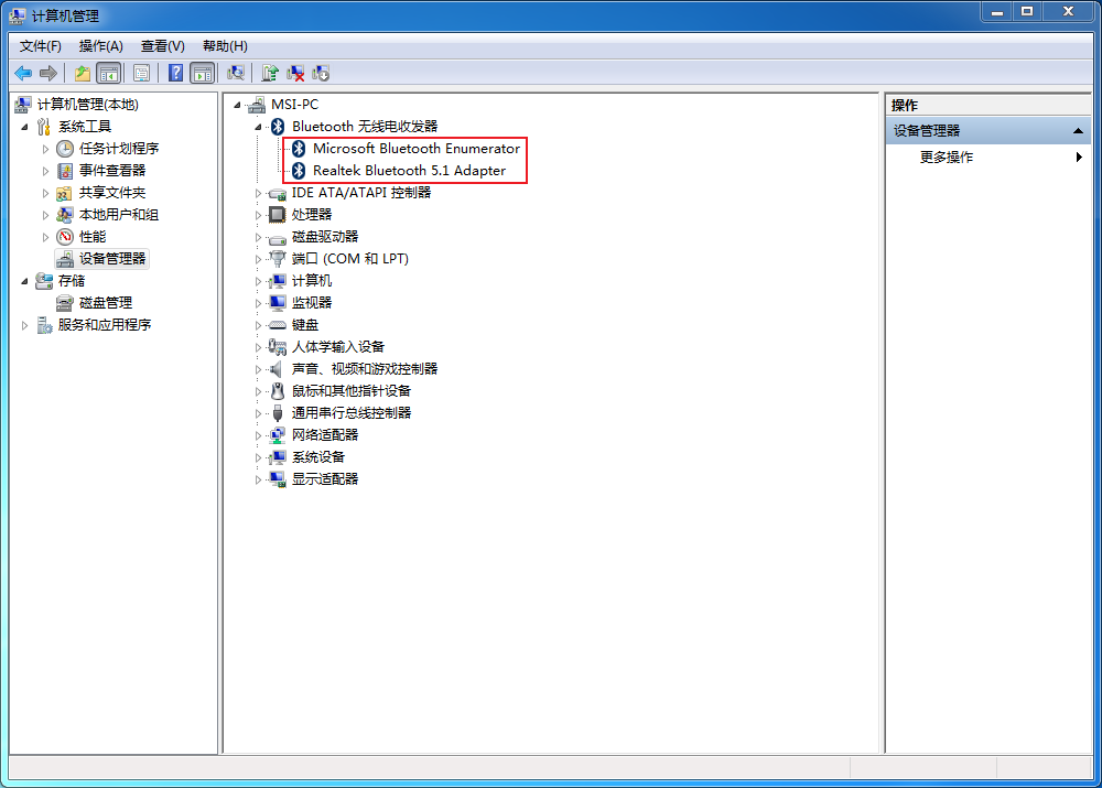  win7 