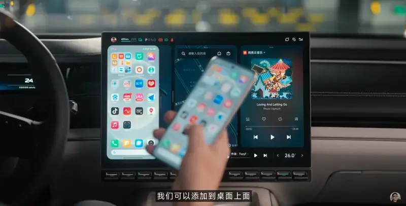 小米公布人车家全生态全新进展基于小米澎湃os进行多维互联