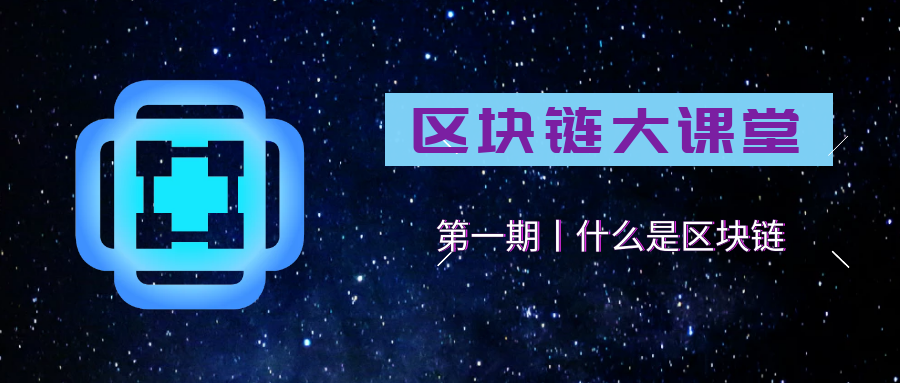 区块链如何看待市场发展(区块链如何看待市场发展现状)