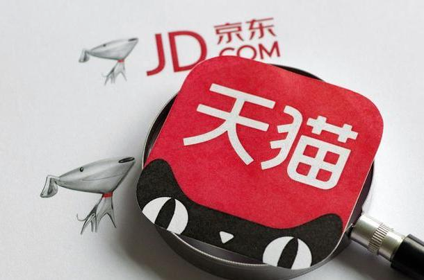 2020天猫店入驻条件和费用详解