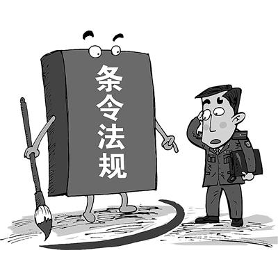 按规矩办事,前提是规矩必须正确!