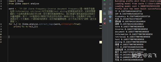 python实战，中文自然语言处理，jieba库统计文本词频 - 知乎