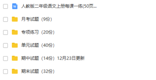 免费试卷网站合集 v2-c1fd556d67daffb80e34eb74d37f90a3_r.jpg