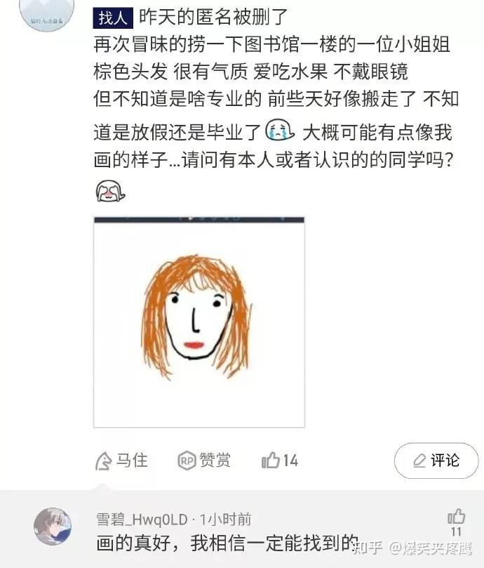 最無語的打針經歷這是我第一次感覺智商受到了侮辱