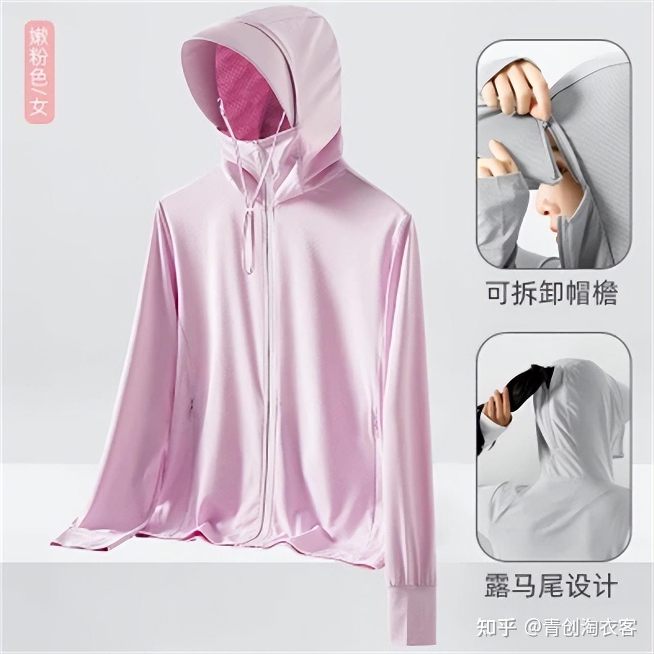 冰丝面料是什么材质?有什么特点? - 知乎