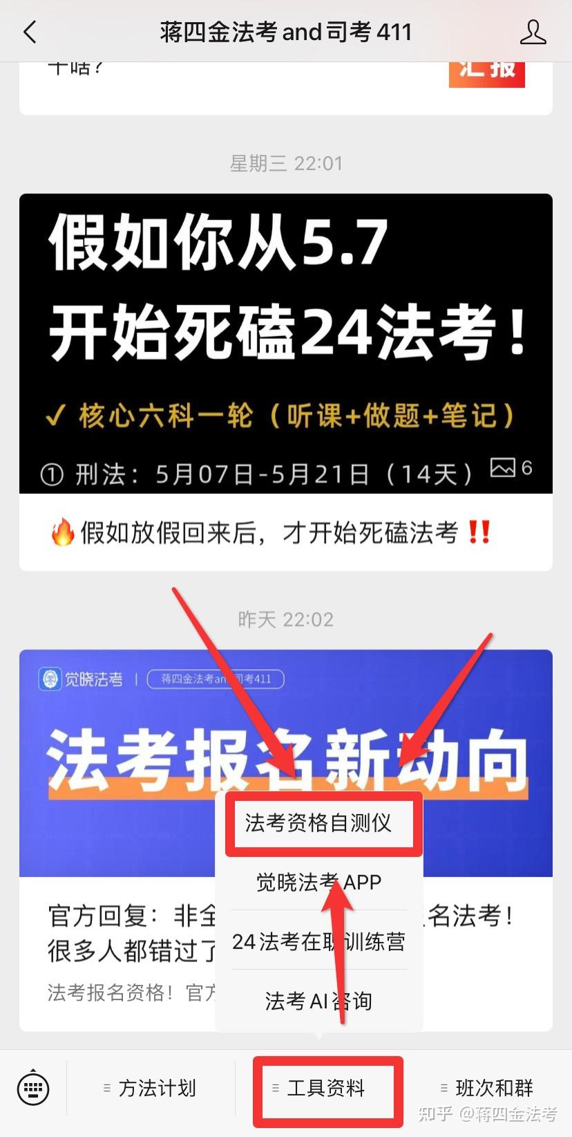 海归可以参加司考吗(海归可以考公务员吗?)