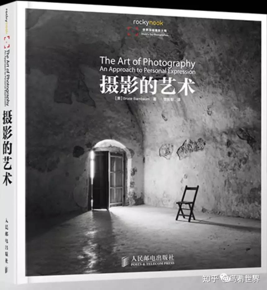 推荐∣摄影人，你应该知道的必看书籍（中） - 知乎