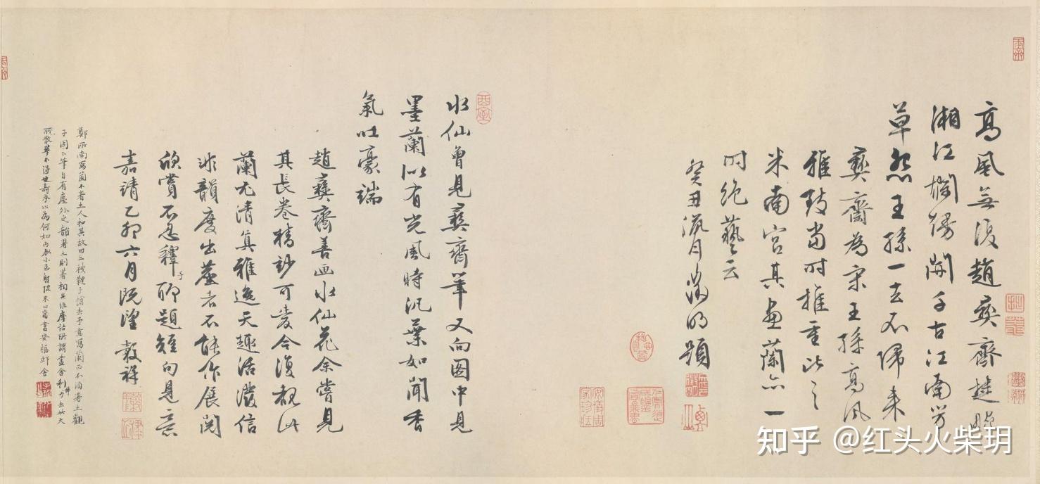 《墨兰图》赵孟坚 - 知乎