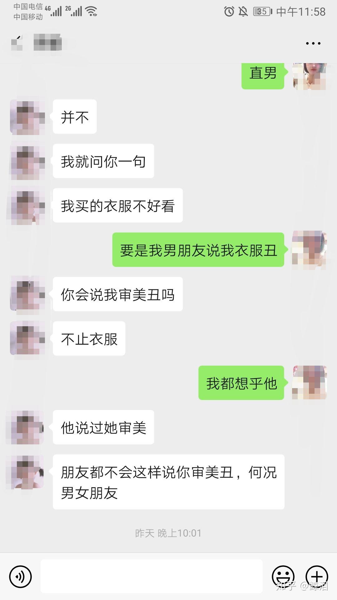 如何评价郑爽现任男朋友张恒?