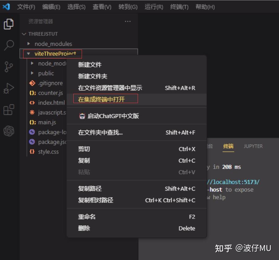 Threejs nodejs vite 