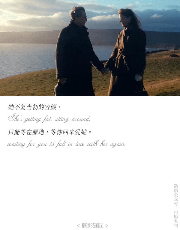 《魅影缝匠》经典台词截图:她不复当初的容颜,只能等在原地,等你回来