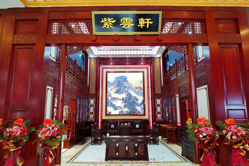 2021年12月24日紫云轩南京公司正式开业