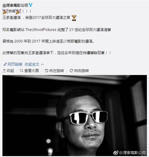 如何评价吴亦凡参演王家卫的新电影《繁花》?