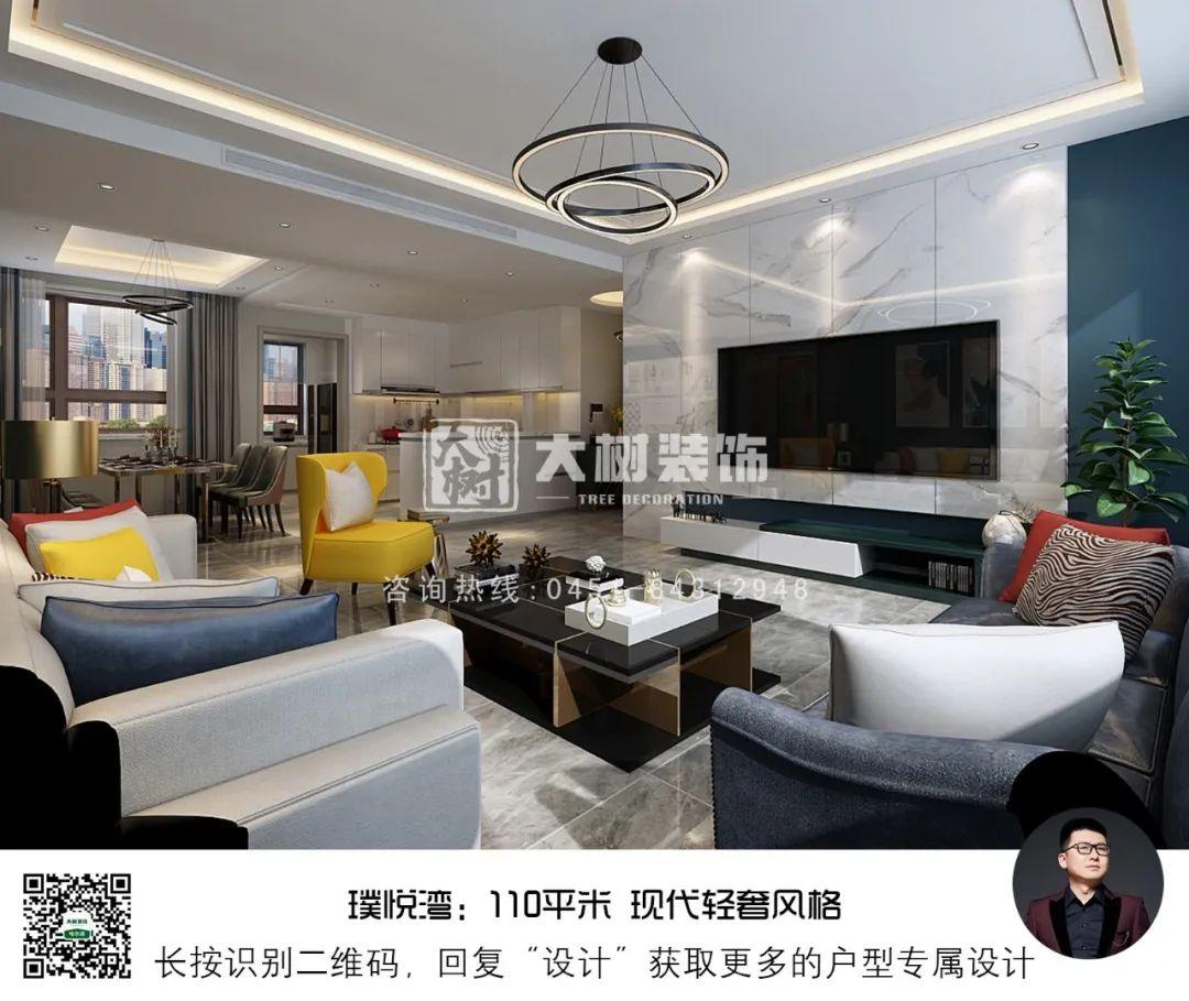 璞悦湾 | 110㎡现代轻奢风格,至精至雅营造的高级感! - 知乎