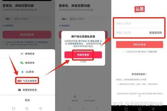 注册两个抖音号_一个身份证可以注册两个抖音号