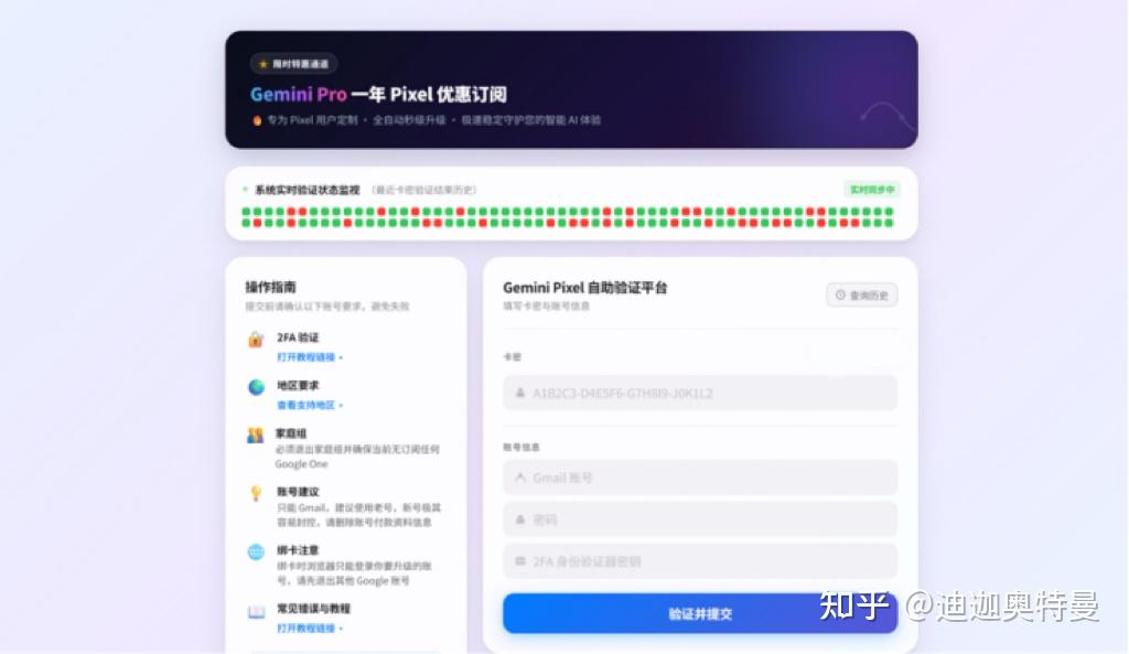 赚的就是信息差!国内非 Pixel 用户如何无痛拿走 Gemini 1年期权限?