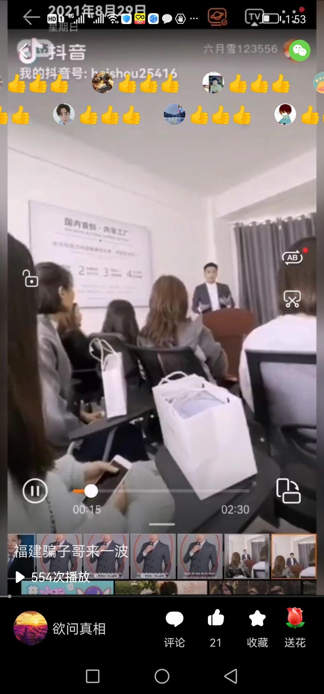 致厦门臻源集团的一封致歉信!