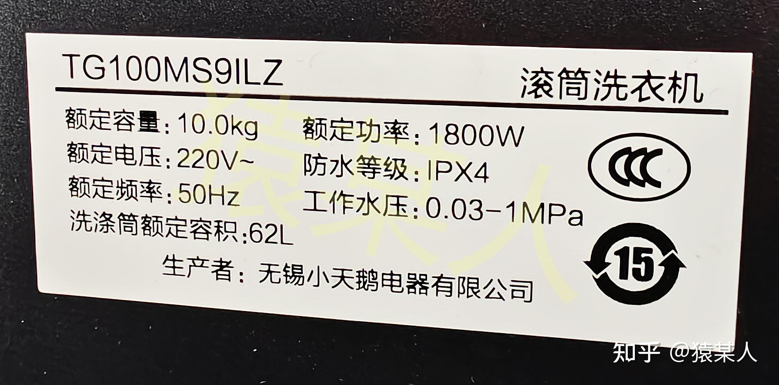 【老猿拆洗烘】| 小天鹅本色系列洗烘套装 tg100ms9ilz th100-h9wz
