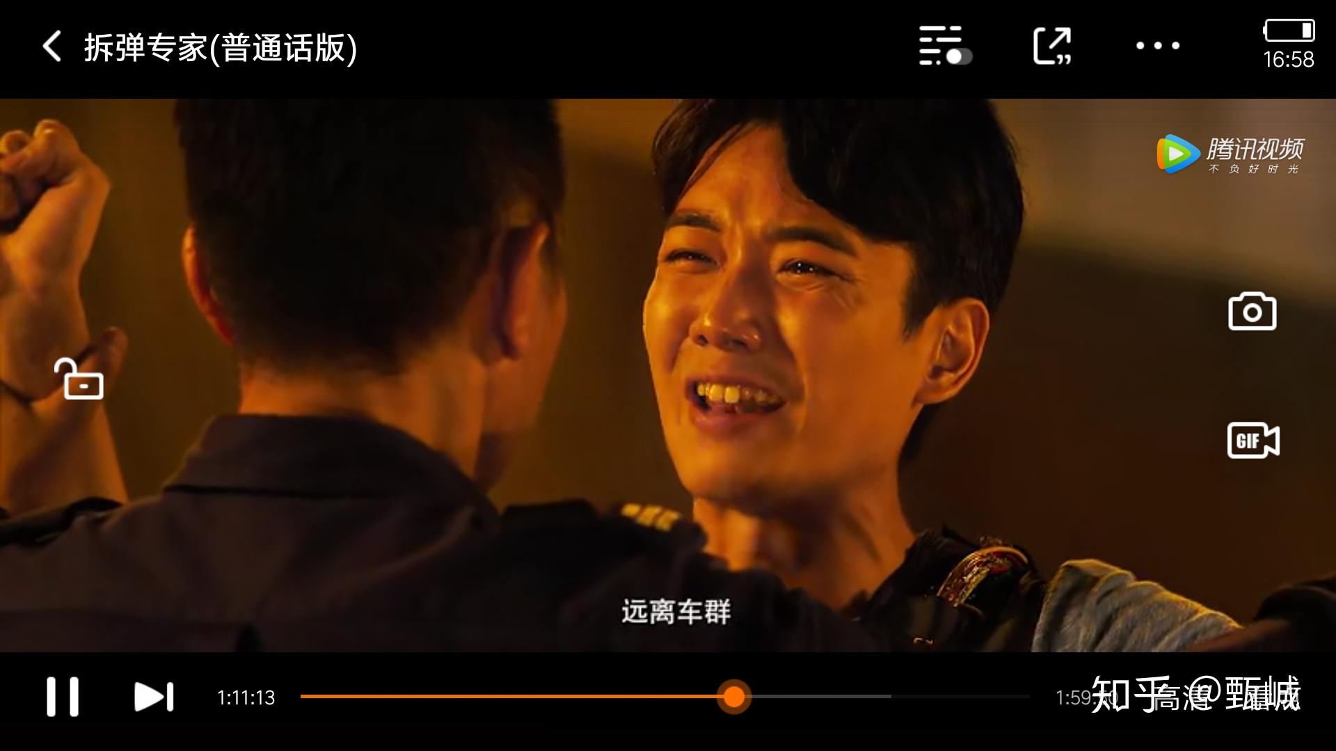 《拆弹专家》观后感