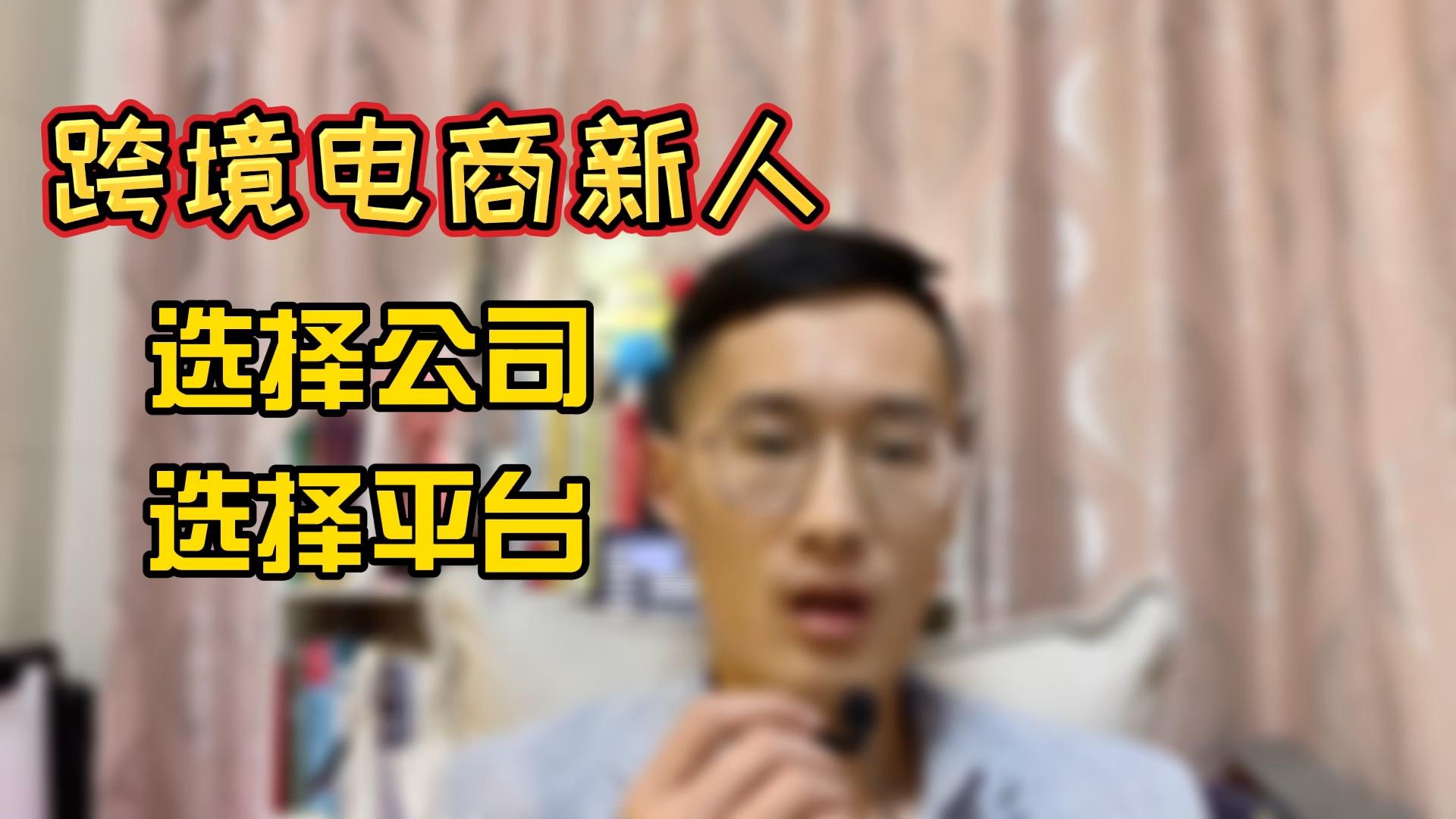 忘記閒魚,看看10大國外跨境電商二手交易平臺