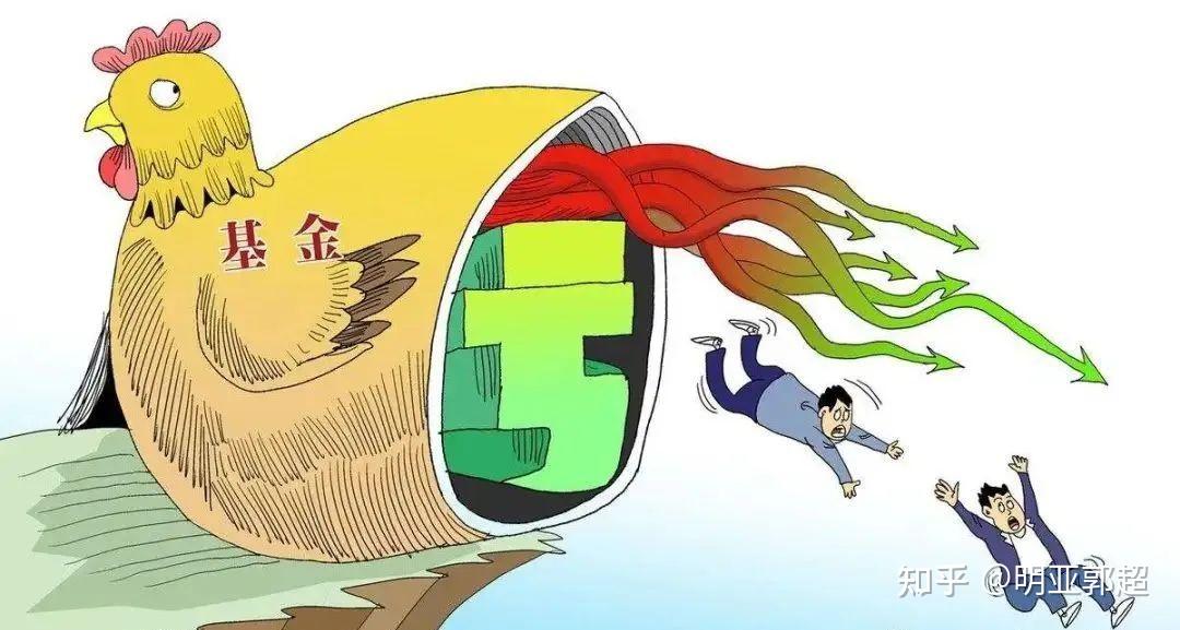 基金骗局吗知乎（基金都是骗局揭秘）《基金的骗局揭秘》