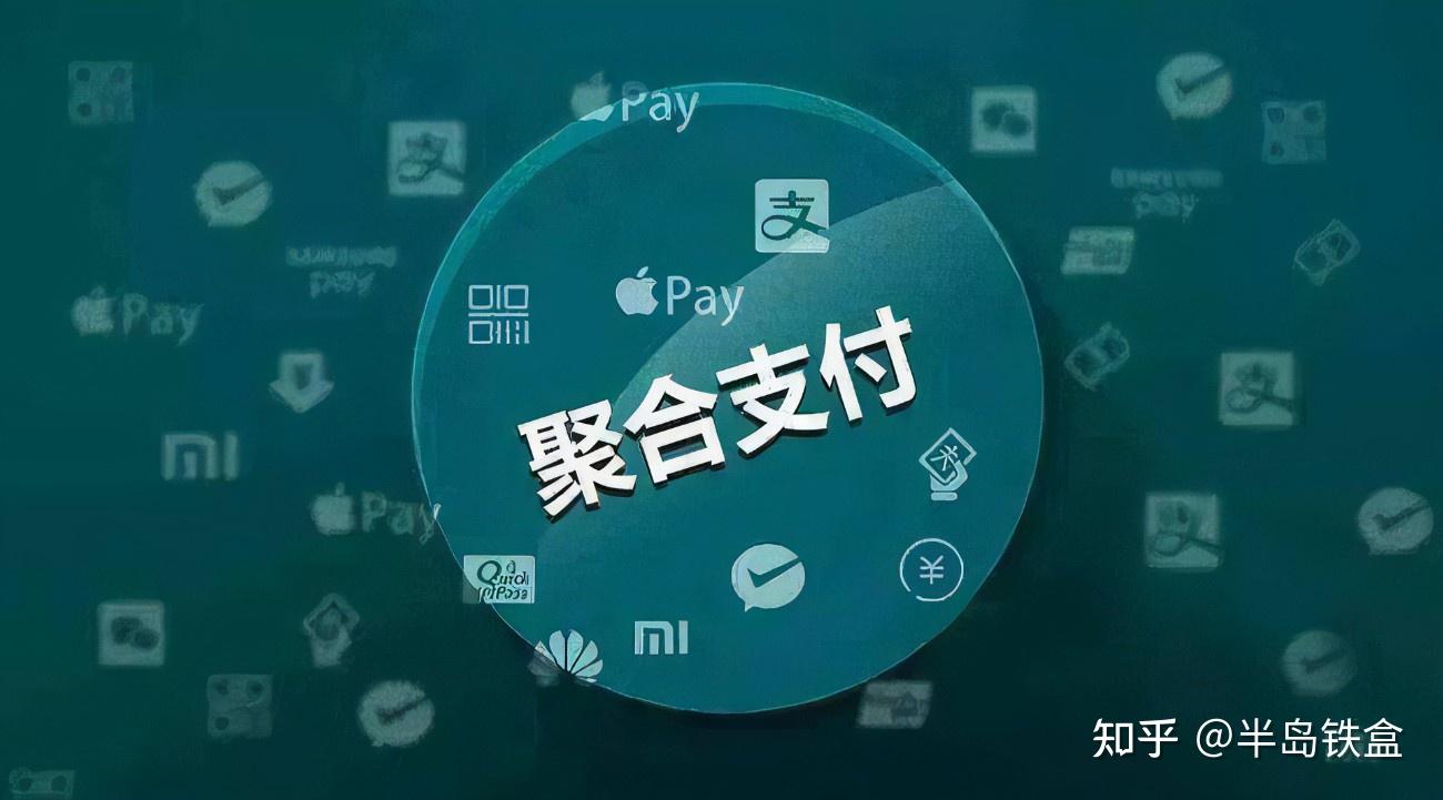 三方支付有自己的微信小程序吗_三方支付有什么好处_有哪些第三方支付