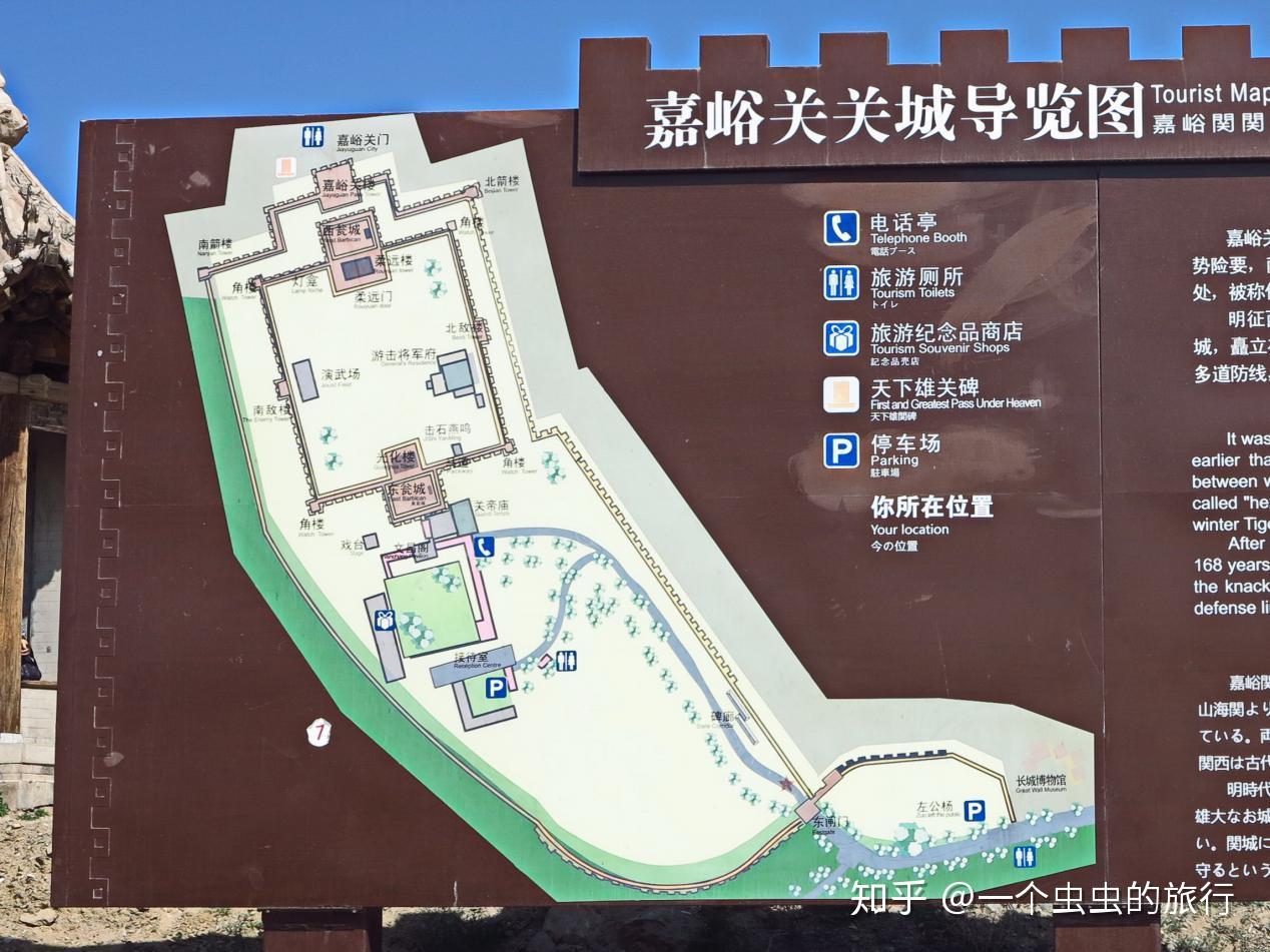 玉门关和嘉峪关地图图片