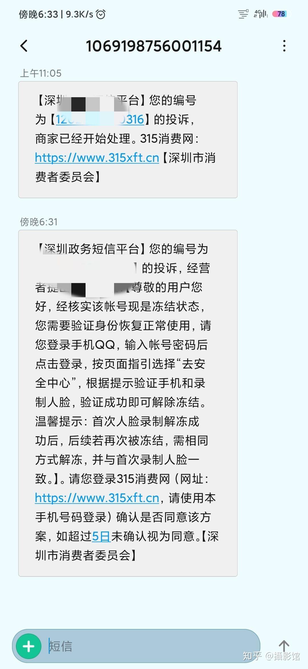 被平台黑了不能取款怎么办_黑平台提现套路_遇到黑平台不让取款怎么办