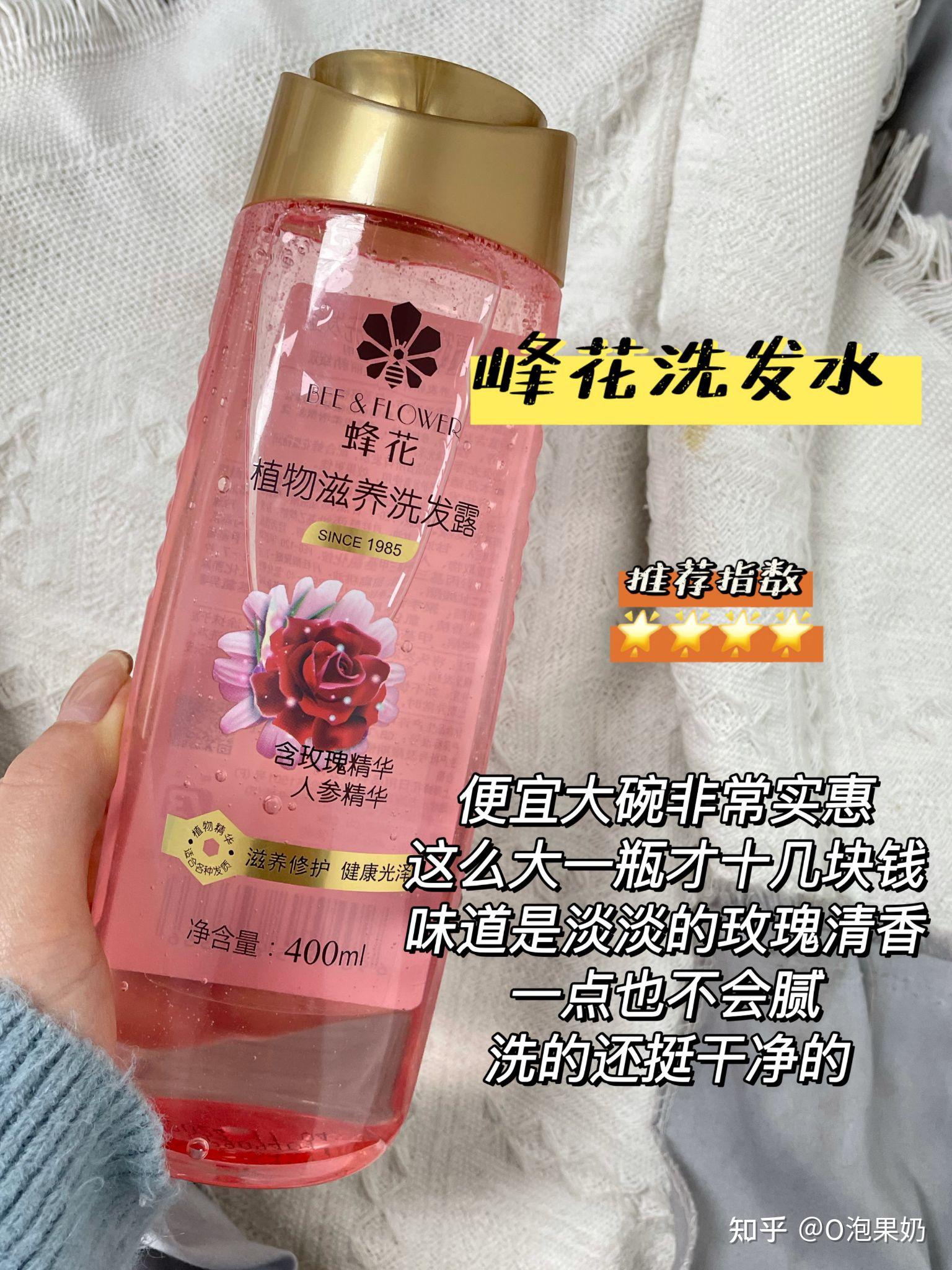 别再瞎花钱了就这几个平价洗发水就够了