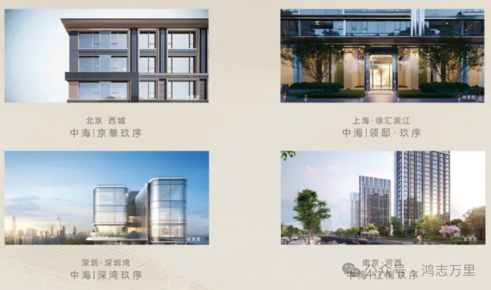 长安玖章 | 京西五环 · 石景山首钢园东南区 · 中海2026年交付 · 约183-236平四居大平层 · 高端商品房 - 知乎