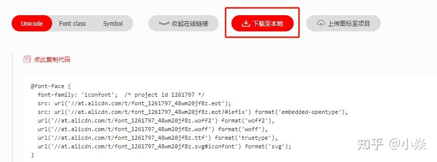 前端后端开发之后台管理 Icon图标扩展方法 使用iconfont svg等 - 知乎
