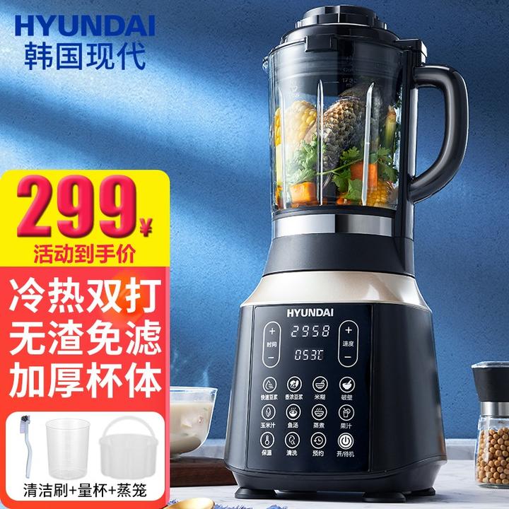 韩国现代(hyundai)破壁机 加热豆浆机家用料理机多功 京东 329.00