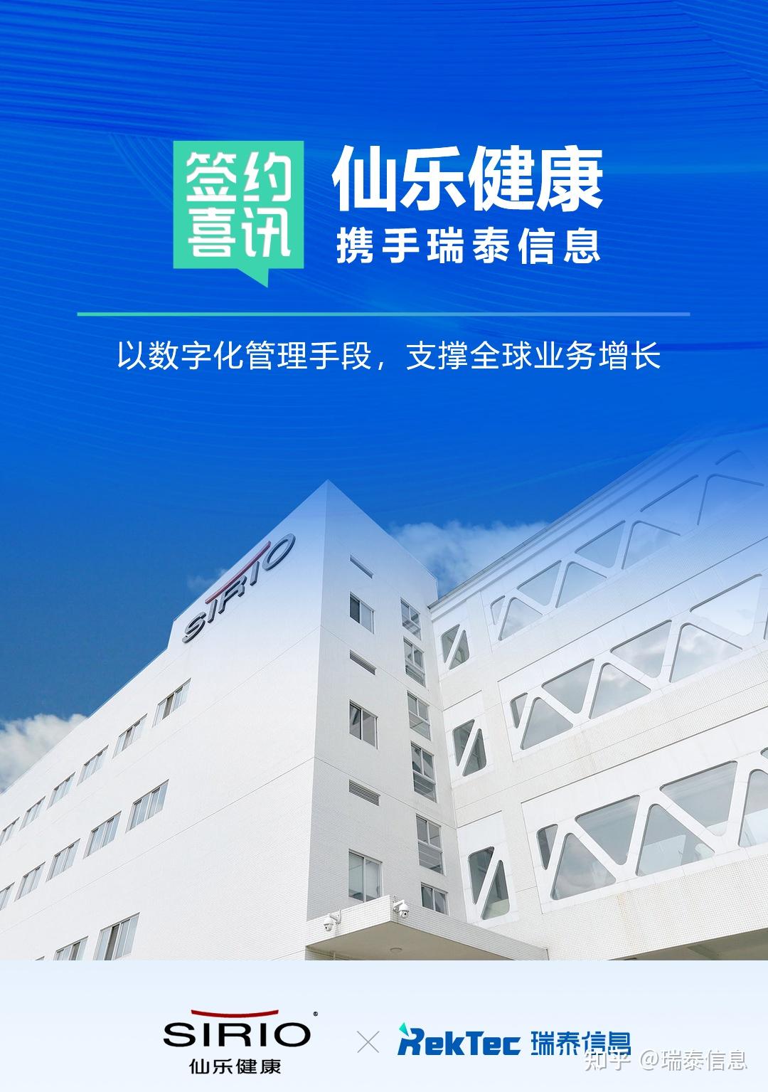 仙乐健康：以数字化营销能力洞察全球营养健康市场新机遇 - 知乎