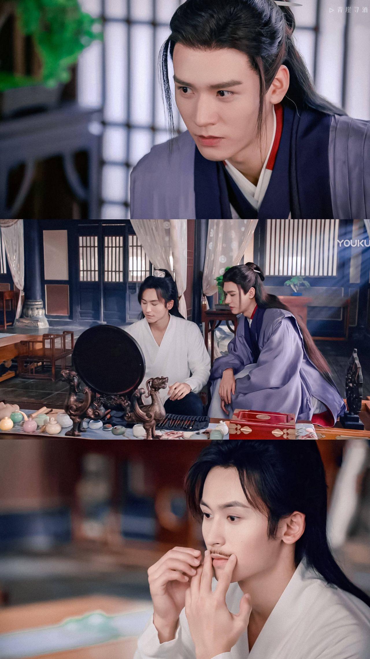 山河令第十三集试探身份揽腰对视