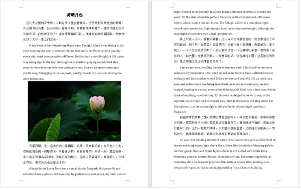 Word查找技巧 2招批量删除文档中的所有英文 知乎