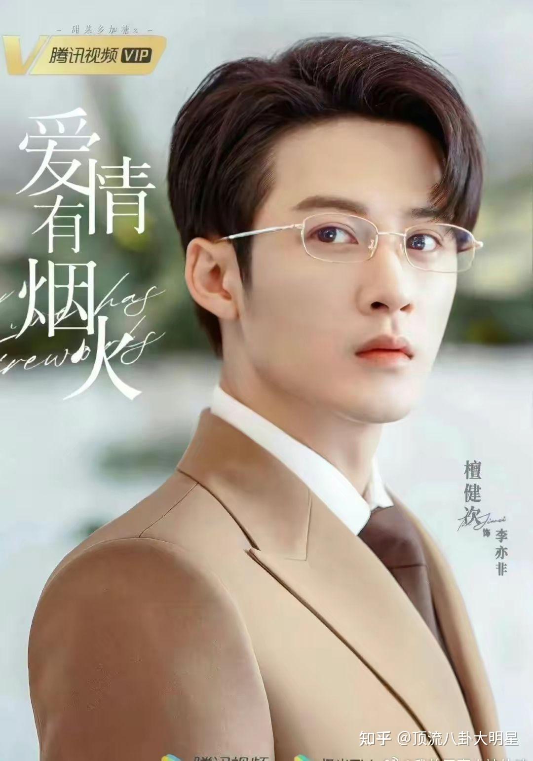 好家伙6015四大平台都甩出了"王炸剧"到底谁能独占鳌头呢?