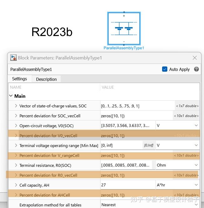 R2023b Update 4 for ios instal free