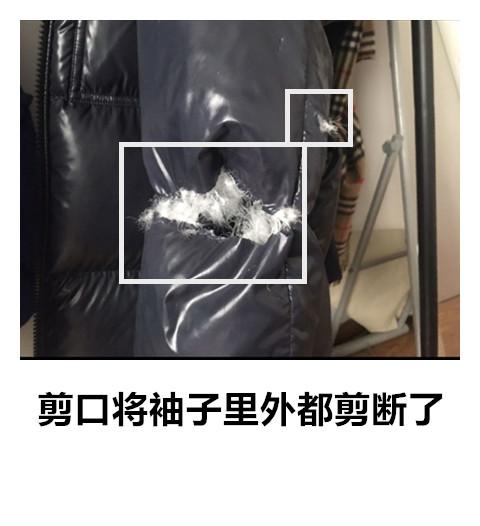 羽绒服破了个小洞怎么修补