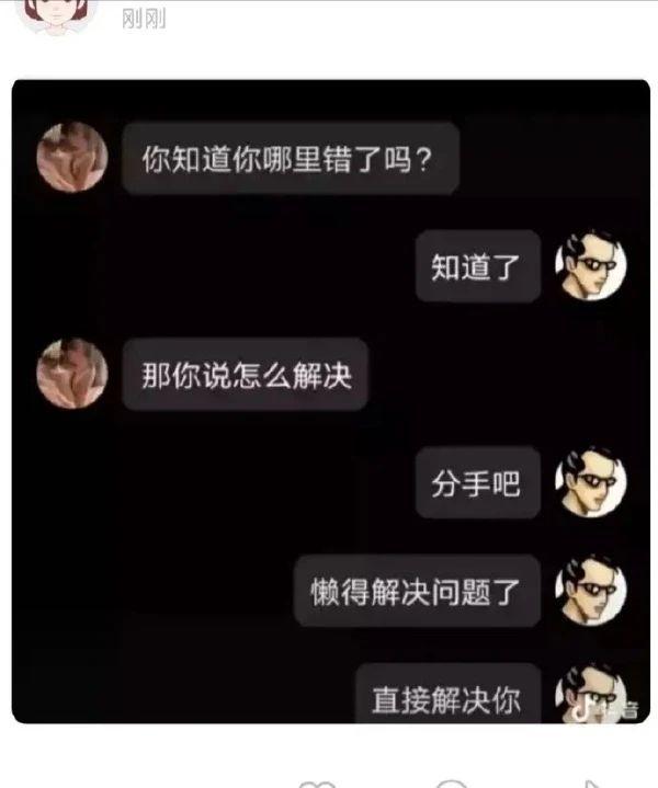 秀翻全场的搞笑图片52