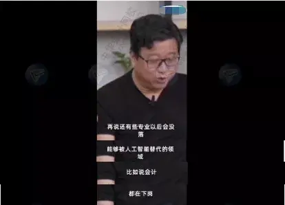 丁磊看衰会计金融，为什么不建议穷人学金融