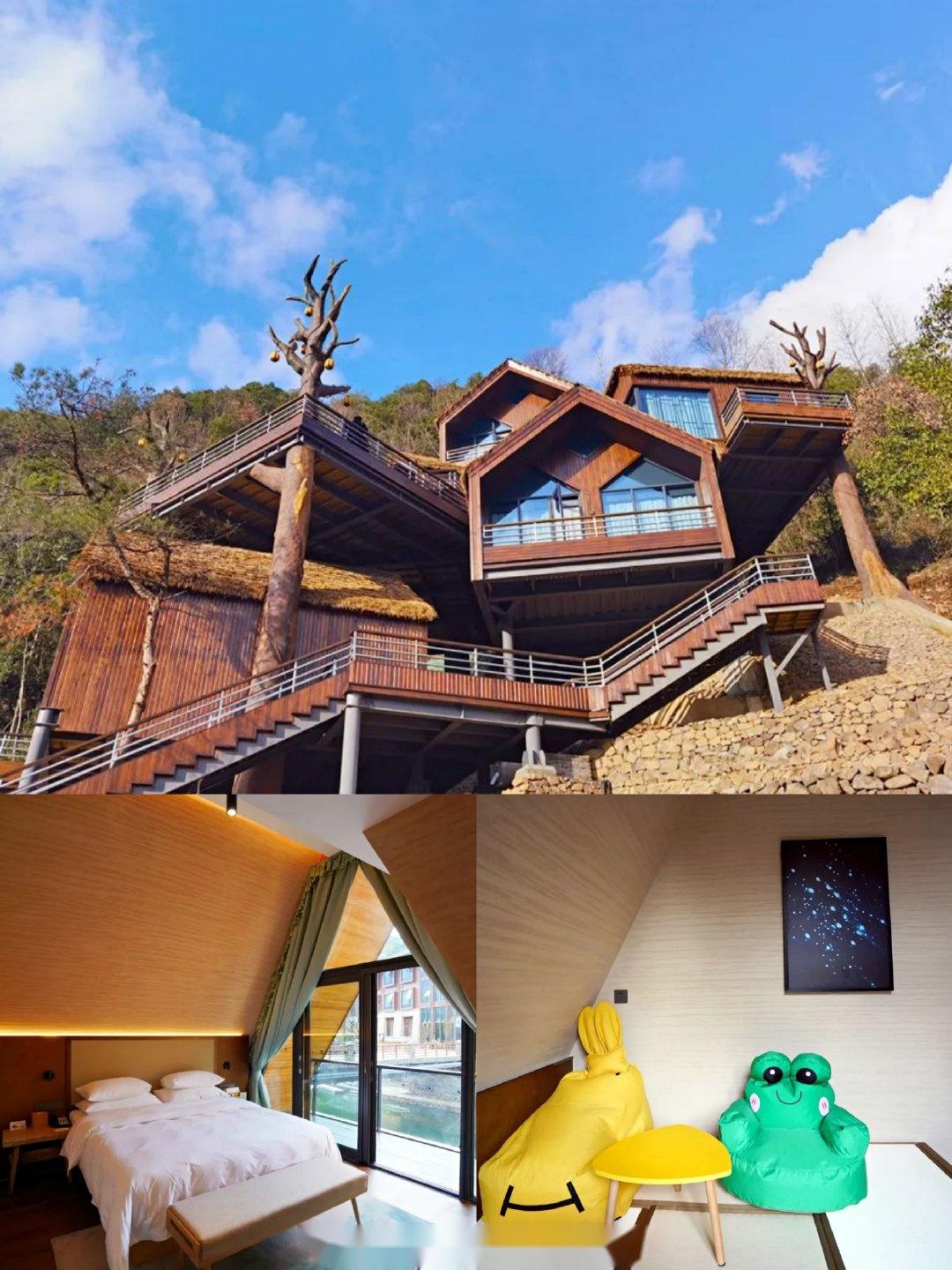 诸暨芳草地度假酒店住进童话里的树屋渔屋