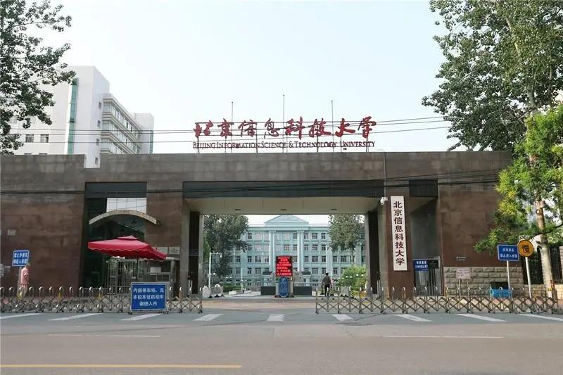 全国34所科技大学分不清从院校原名看其优势学科一目了然