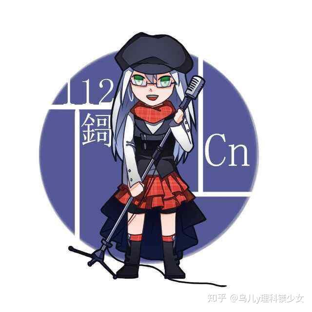 化学头像女图片