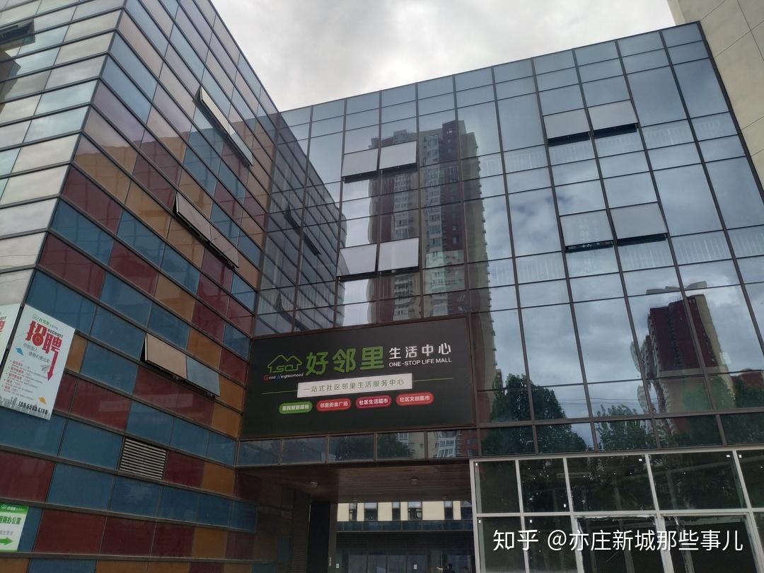 亦庄河西区新添一座社区商业中心麦当劳正式入驻亦庄河西区